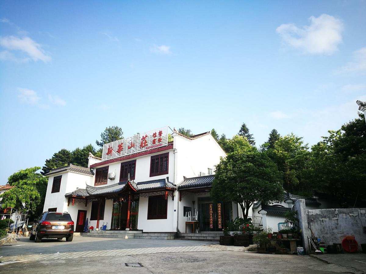 Jiuhuashan Xinhua Inn 庆阳 外观 照片